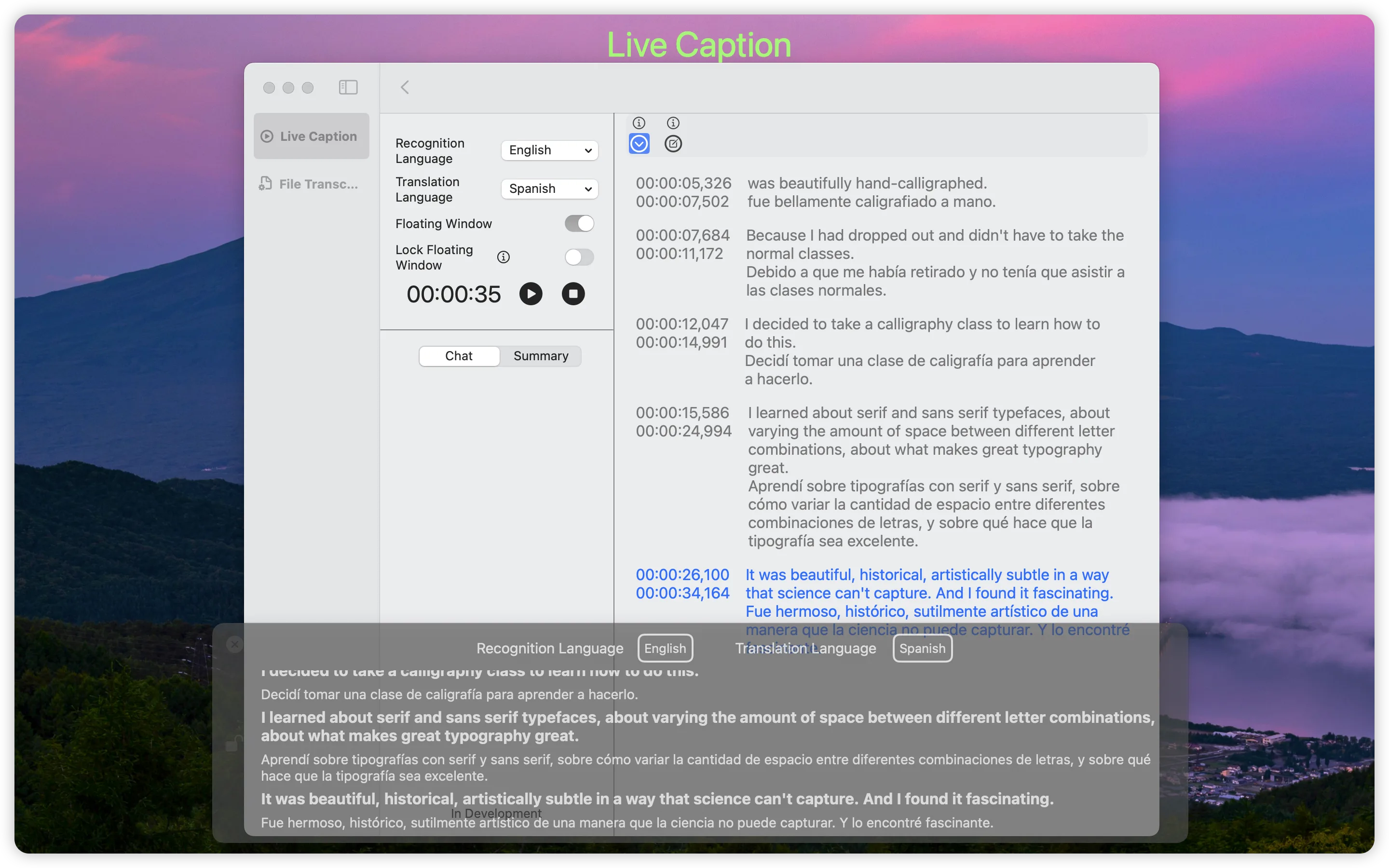 DuRT App Interface